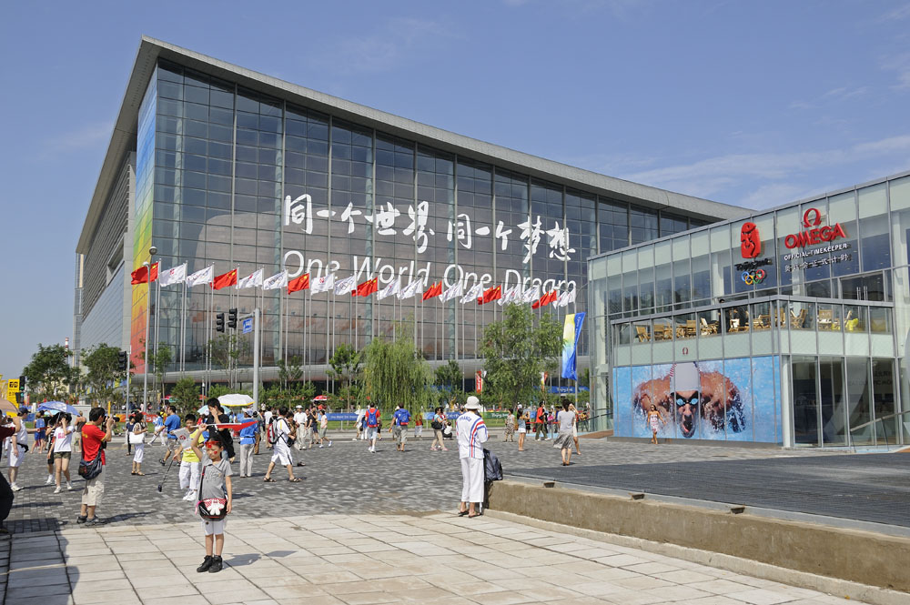 National Convention Center, Olympic Green, fencing venue