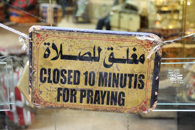 At the Khan al-Khalili bazaar