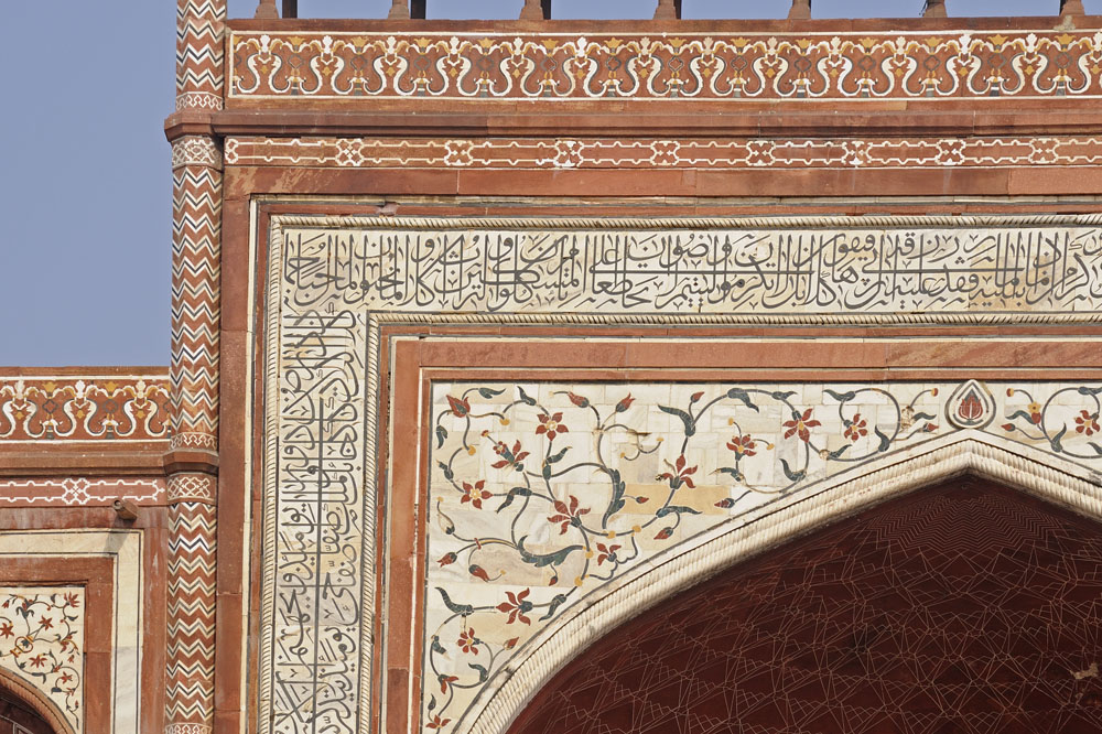 Detail of entrance gate