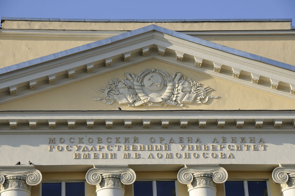 Pediment of Building