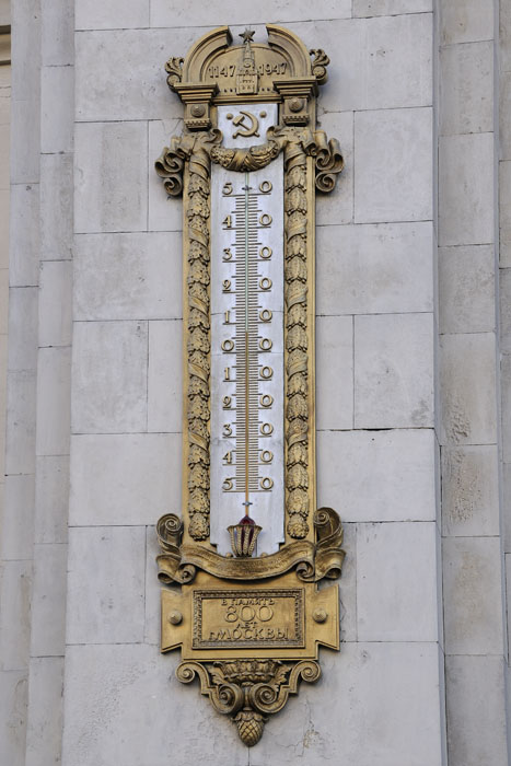 Thermometer