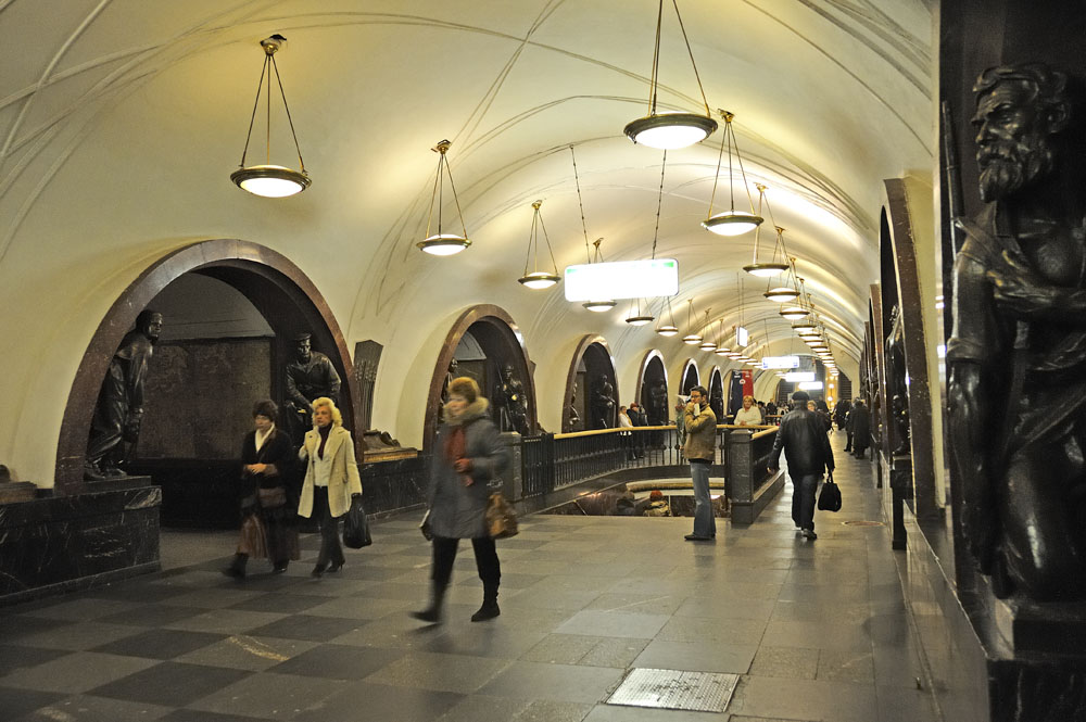 Metro Station