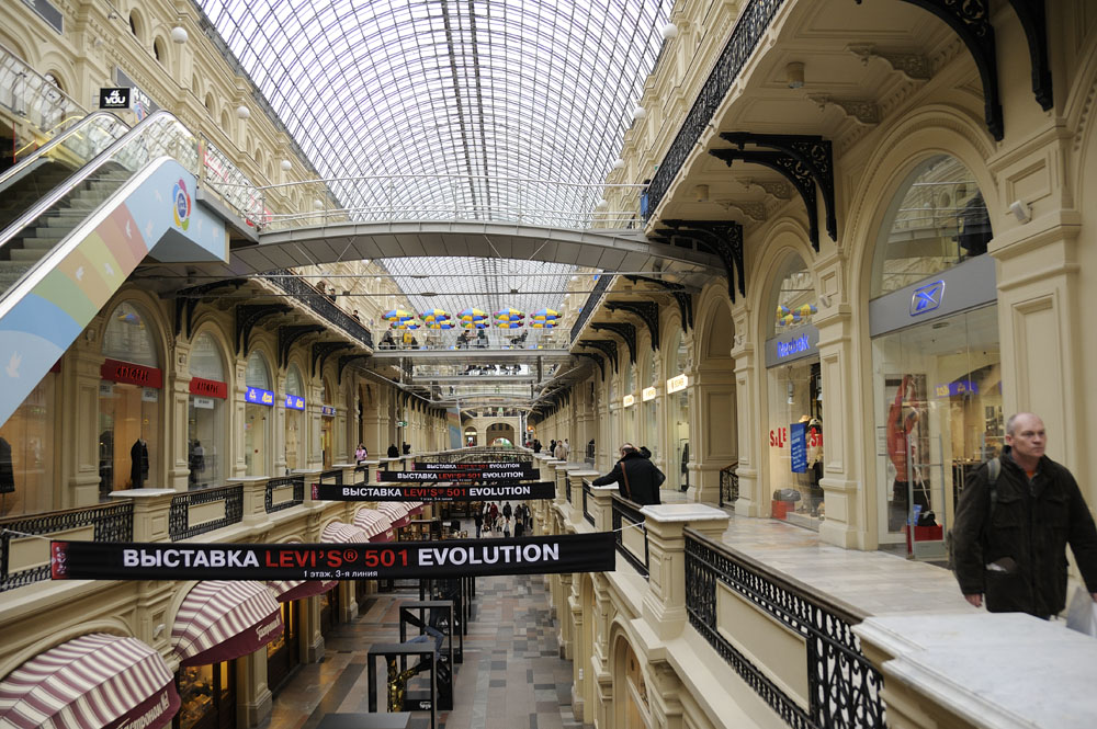 Inside GUM Department Store